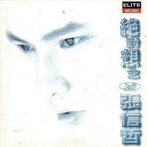 国产aV熟妇人震精品一品二区
