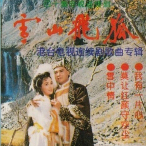 国产aV熟妇人震精品一品二区
