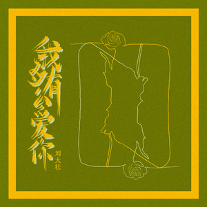 国产aV熟妇人震精品一品二区
