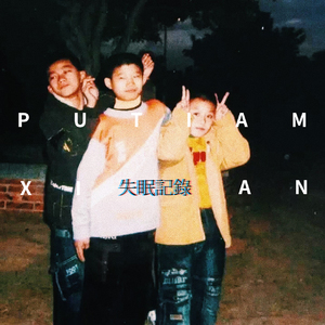 国产aV熟妇人震精品一品二区
