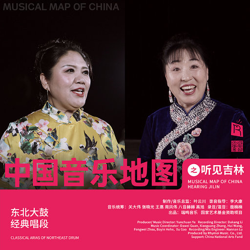 国产aV熟妇人震精品一品二区
